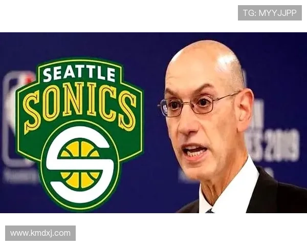 NBA扩军赌城西雅图高额投资曝光