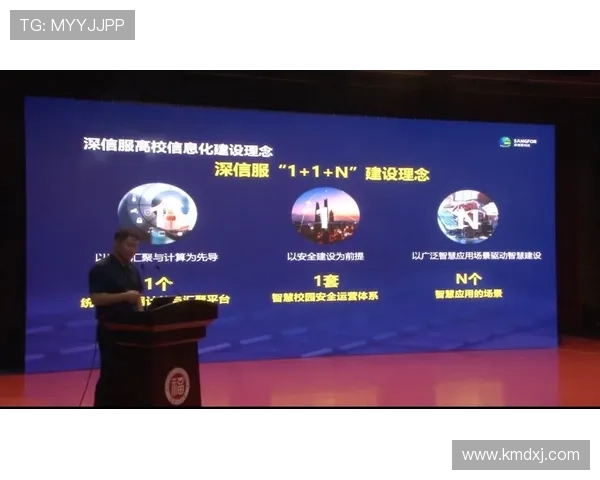 南松赛后离队深圳新鹏城确认